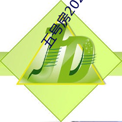 金年会(中国)官方网站
