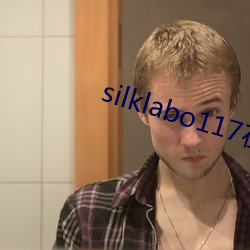 silklabo117在線觀看