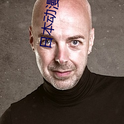 日本(本)动漫大全(全)