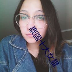 鸿运国际·(中国)会员登录入口