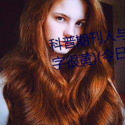 ڿҰ³XXXXëƬ(500ֺܻ)(.)