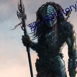 那一天history3淋浴间1