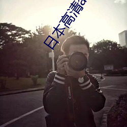 尊龙凯时·(中国)官方网站