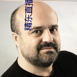 精(jīng)东直播