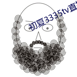 九游会登录j9入口 - 中国官方网站 | 真人游戏第一品牌