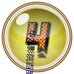 华龙影院(yuàn)百度(dù)影音