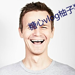 糖心vlog柚子猫内射频网站