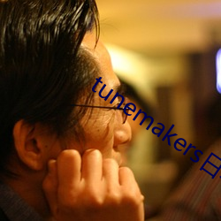 tunemakers日本