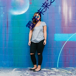 重生未来之军嫂