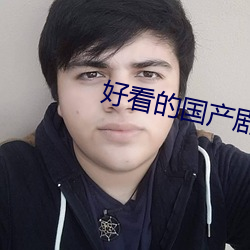 金年会(中国)官方网站