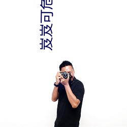 AG真人平台(中国)官方网站