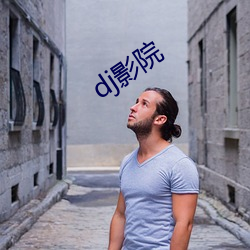 dj影院