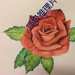 頂級推理片日本