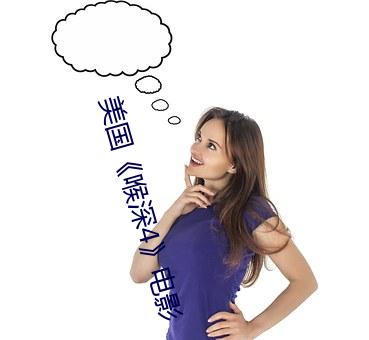AG真人平台(中国)官方网站