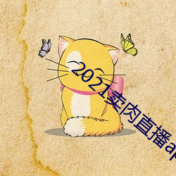 乐虎国际·lehu(中国)官方网站登录