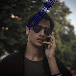 918博天堂·(中国)手机版客户端