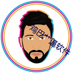 AG真人平台(中国)官方网站