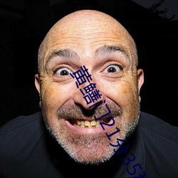 黄鳝门21分35秒在线(線)观看