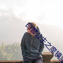 九游会登录j9入口 - 中国官方网站 | 真人游戏第一品牌