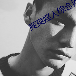 918博天堂·(中国)手机版客户端