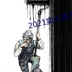 AG真人平台(中国)官方网站