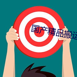 918博天堂·(中国)手机版客户端