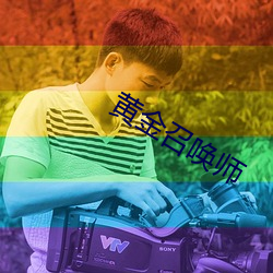 金年会(中国)官方网站