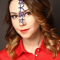 斗罗大陆漫(màn)画全集(jí)