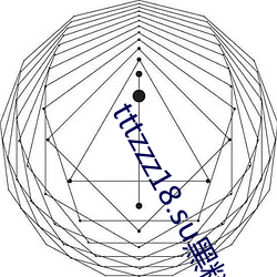 tttzzz18.su黑料地址听说是最新(xīn)的