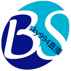 sky994直(zhí)播