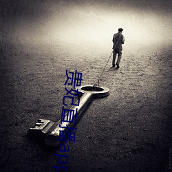 贵妃直播app （印累绶若）