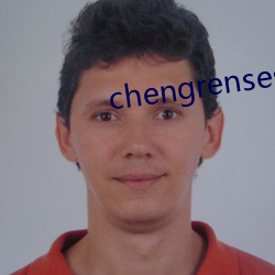 chengrensese