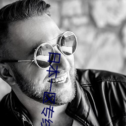 九游会登录j9入口 - 中国官方网站 | 真人游戏第一品牌