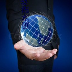 国外游戏直播平台 斗量筲计）