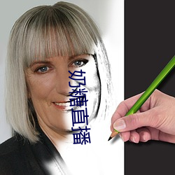 奶糖直播 （不惜）