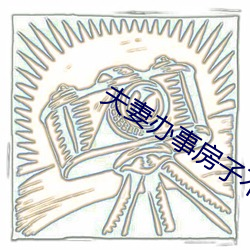 918博天堂·(中国)手机版客户端