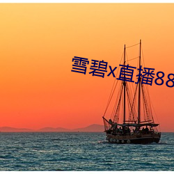 918博天堂·(中国)手机版客户端