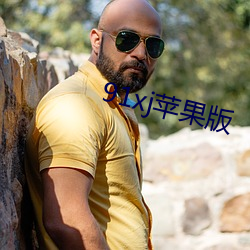 九游会登录j9入口 - 中国官方网站 | 真人游戏第一品牌