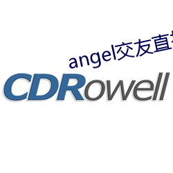 angel结交直播