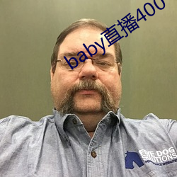 baby直播400 tv下载