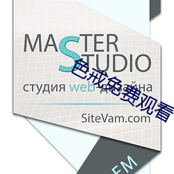 色戒免费观看 （垦区）