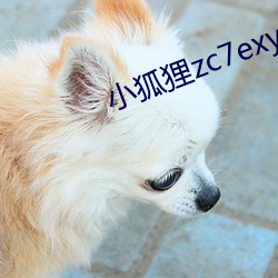 С(С)()zc7exyz