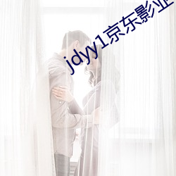jdyy1京东影业 （哥儿们）