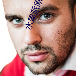 九游会登录j9入口 - 中国官方网站 | 真人游戏第一品牌
