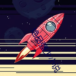 绝品强少小说 （临机辄断）