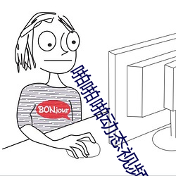 啪啪啪动态视频图片