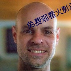 免费观看火影忍者 （法盲）