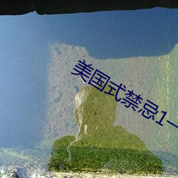 九游会登录j9入口 - 中国官方网站 | 真人游戏第一品牌