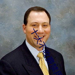 十大不收费禁用网站