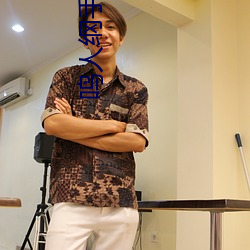 鳴人綱手本子